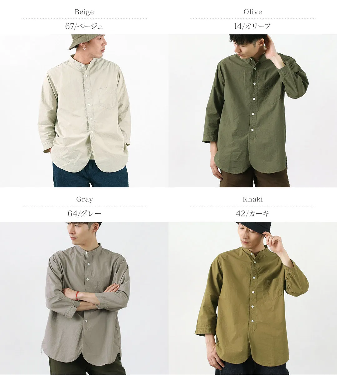 FOB FACTORY / FRC006 military dump band collar shirt